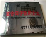 富強(qiáng)汽車部件